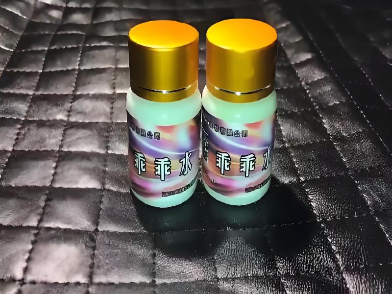 女士专用红蜘蛛8875-gI型号